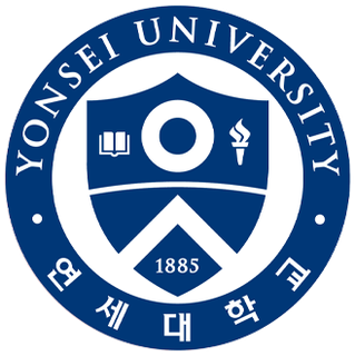 연세대학교