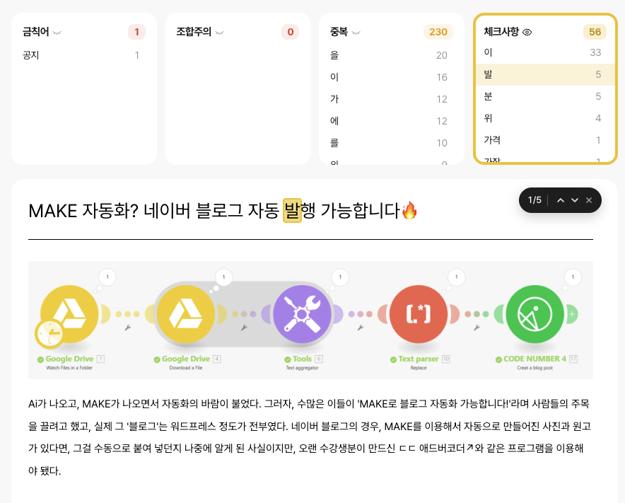 스터디룸5